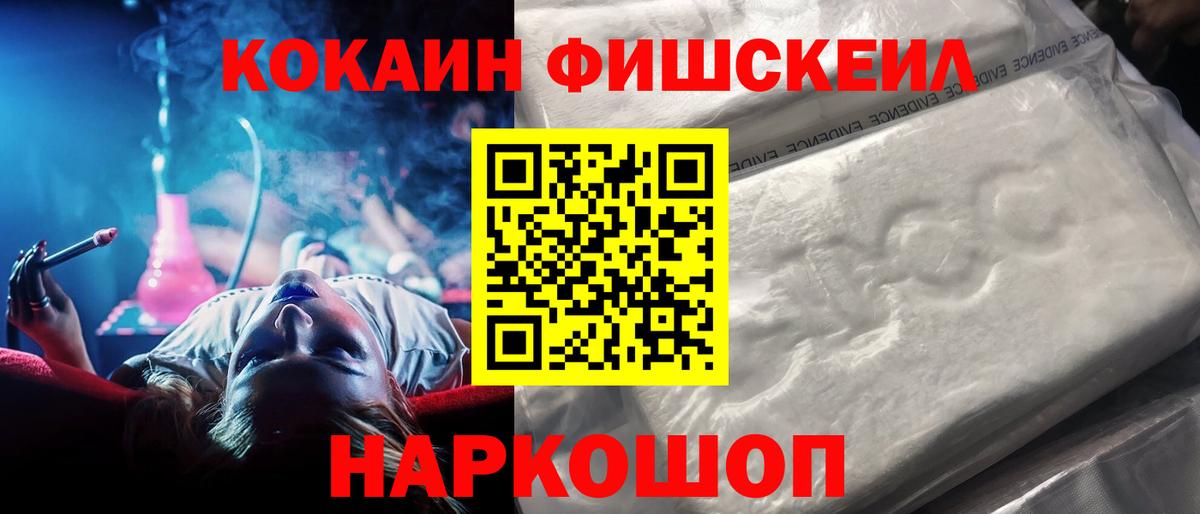 Cocaine VHQ  Cocaine VHQ  COCAIN  Валуйки  Вход с VPN 