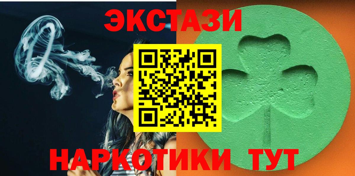 Экстази  Экстази бентли  Валуйки  Вход с VPN  ЭКСТАЗИ диски 