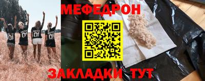 кокаин VHQ Можга