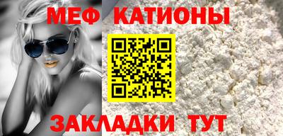 spice Малгобек