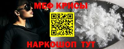 кокаин VHQ Моздок