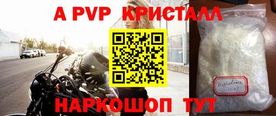 кокаин VHQ Моздок