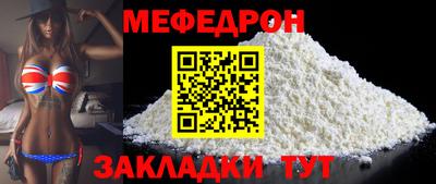 кокаин VHQ Моздок