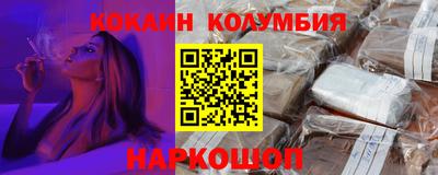марки nbome Малоярославец