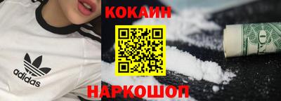 марки lsd Можайск
