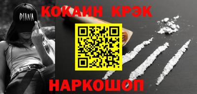 spice Малгобек