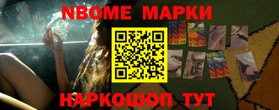 spice Малгобек