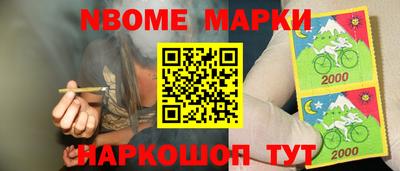 кокаин VHQ Можга