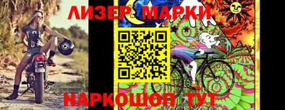 кокаин VHQ Моздок