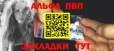 марки lsd Можайск