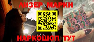 mdma Мариинск