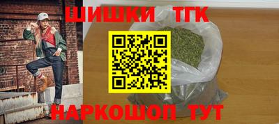 марки lsd Можайск