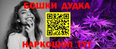 марки lsd Можайск