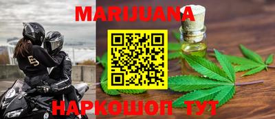 марки nbome Малоярославец
