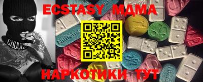 кокаин VHQ Моздок