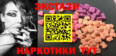 spice Малгобек