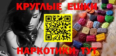 марки lsd Можайск