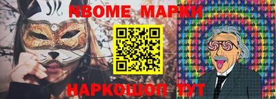 кокаин VHQ Моздок