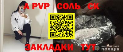 кокаин VHQ Можга