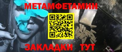 марки lsd Можайск