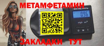 mdma Мариинск