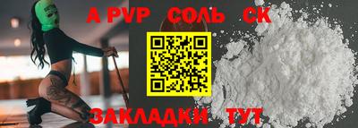 марки nbome Малоярославец