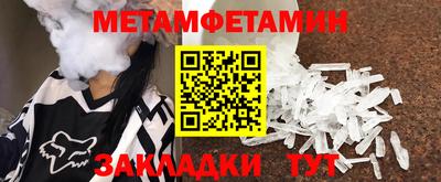 кокаин VHQ Можга