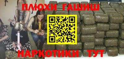 марки lsd Можайск