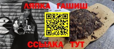 кокаин VHQ Моздок