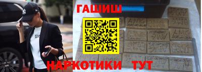 кокаин VHQ Можга