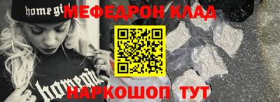 марки lsd Можайск