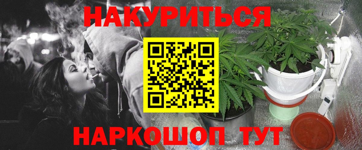 Бошки Шишки AK-47 Валуйки