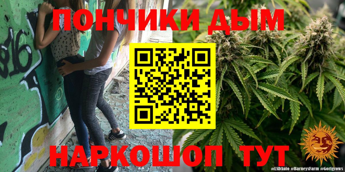 МАРИХУАНА MAZAR  Вход с VPN  Валуйки  Шишки марихуана White Widow  Бошки марихуана VHQ 